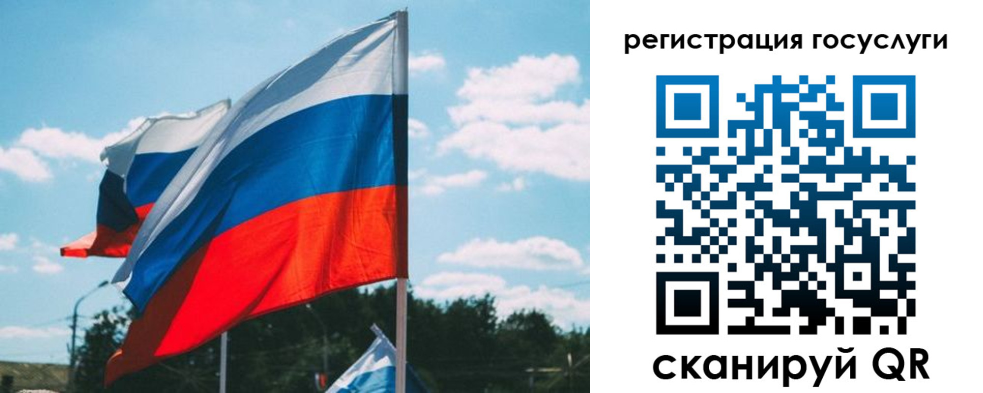 временная регистрация недорого в Обояни