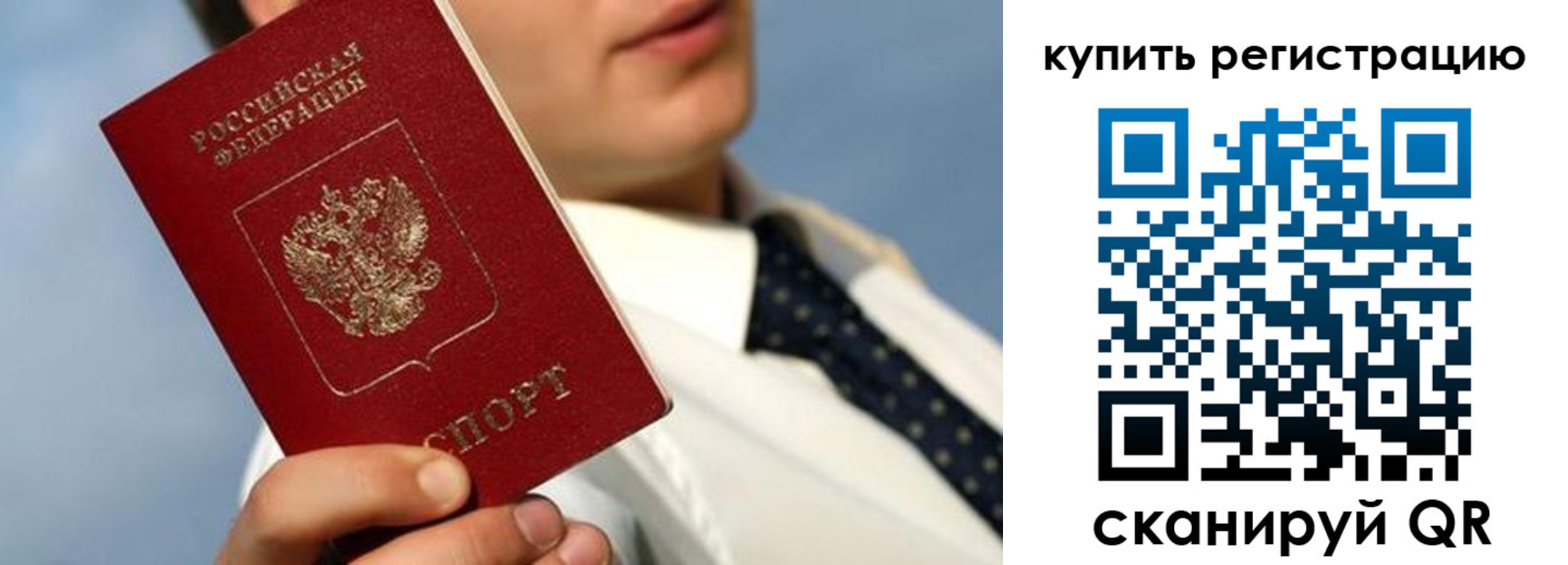пропишу в квартире в Обояни