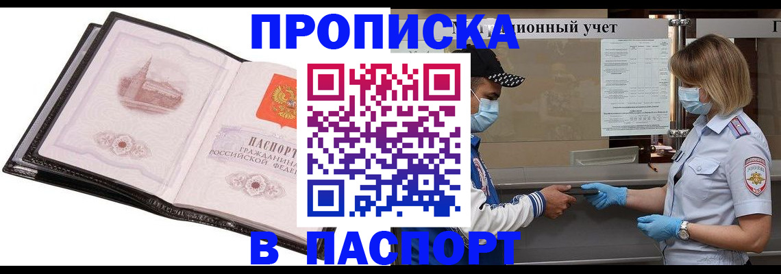 найти адрес прописки в Обояни