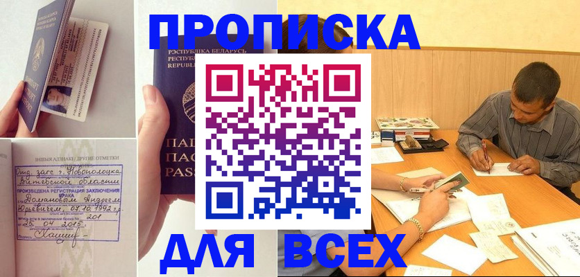 миграционный учет в Обояни