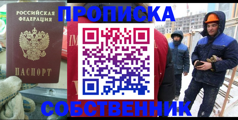 найти адрес прописки в Обояни