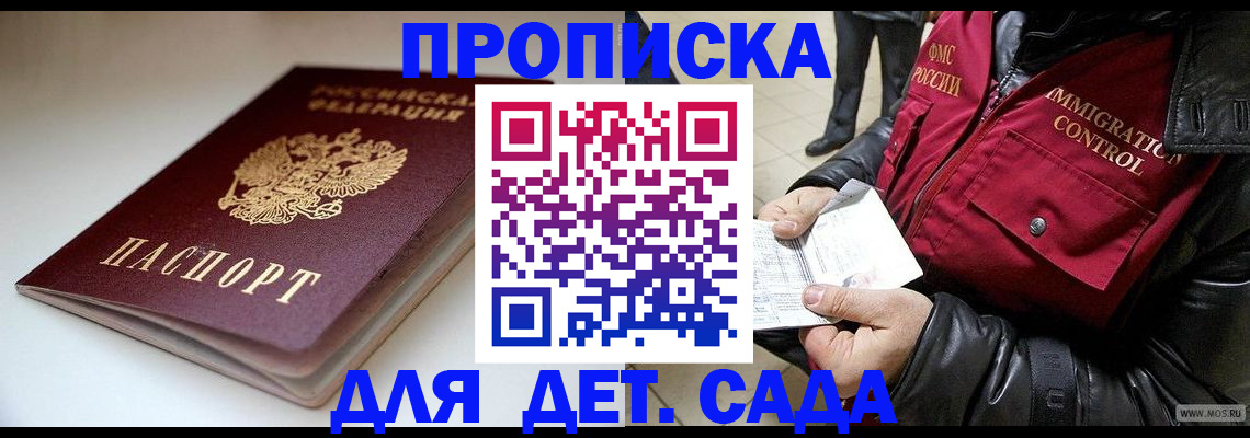 регистрация в Обояни